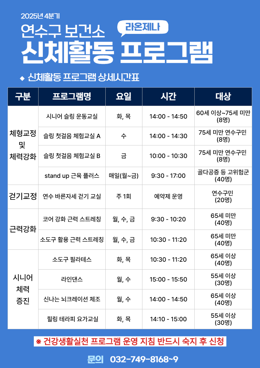 강좌 사진